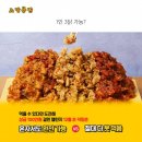 통닭왕 이미지