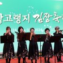 평창송어종합공연체험장 이미지