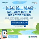 하천(유등천3) 이미지
