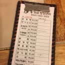 홍가네영양센타 이미지