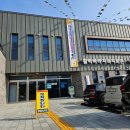 송악해나루작은도서관 이미지