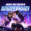 신선빌딩 이미지