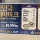 명륜진사갈비북면점