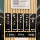 덕정1통 네이버블로그