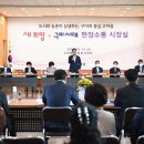 고아읍행정복지센터 이미지