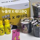 큐(Q) 이미지
