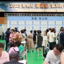 대한민국지방자치경영대전 동행미디어 시대