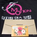 JMOTION 이미지