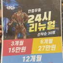 힙(HIP)호텔 | |부산 광안리 포드짐, FORDGYM| 포드짐 광안점 PT 후기