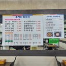 1370 | 대전 산성동 맛집 춘천집닭갈비 내돈내산 솔직후기
