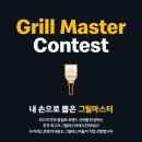 한국맥도날드서울 - 중구 남대문로9길 51 | 한국맥도날드서울