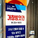 서대신1동골목시장 이미지