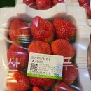 익산로컬푸드직매장 어양점 이미지
