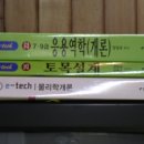 정도토목설계 이미지