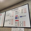 태평양아구찜