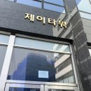 덕계베스트치과