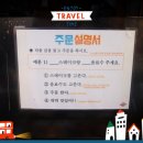 더블핸스테이크 이미지