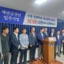 국가산단서로 전자신문