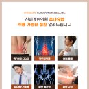 남창한의원 네이버블로그