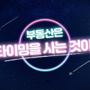 또바기공인중개사사무소 이미지