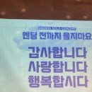 2025년 07월 공연 기획공연 | 다다다 단독공연: 엔딩 전까지 울지 마요 후기