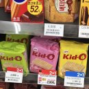 씨유(CU) 행당레몬점 | [씨유 CU, 지에스25 GS25] 피빅 청양마요맛 새우칩, 키드오 딸기, 버터, 레몬버터 후기