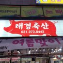 지에스더프레시행신