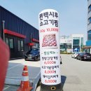 용화편백찜 이미지