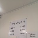 투나마트 이미지