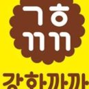 개까까 이미지