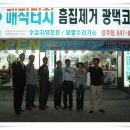 매직터치양주점
