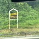 유성농장 5농장 이미지