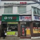 살롱드프롬연신내화이트점 이미지