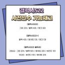 형곡4주공네거리 이미지