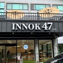 충남 계룡 베이커리 대형카페추천- 이녹47 후기( 주차장 , 메뉴, 빵종류 )