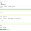 (주)제이엠커리어 이미지