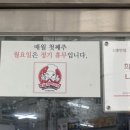 주)신흥정기