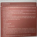 지식인력개발형태 | 소프트웨어 개발의 진주 (Lessons from Fifty Years of Software Experience)