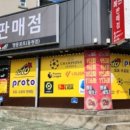 명성로또 이미지