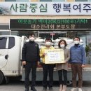 대순진리회