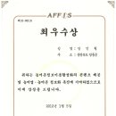 한양수산 이미지