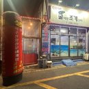 숙이네 굴이랑 조개구이