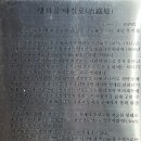 억불봉 박산행(1) 이미지