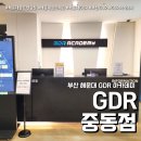 정우스크린골프(341) | 해운대골프연습장 GDR아카데미 중동점 (feat. 해운대골프레슨 )