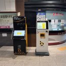 경기 광주 터미널 인천공항 리무진 버스 시간표 요금 탑승 후기 (2025년 9월 최신)