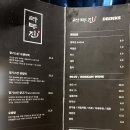 라무진천안불당점