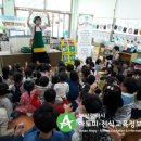 고신대학교부설어린이집 이미지