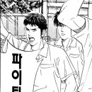 마음맨숀 이미지