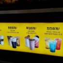 컴포즈커피부천중동 이미지