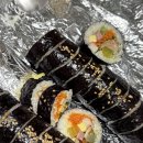 소풍김밥카페 | 홍천 김밥 맛집 백줄김밥 & 춘천 빙수 카페 아이스플라워 후기 : 소풍김밥, 참치김밥, 초코씨리얼빙수...
